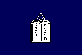 [Chaplain's Flag of the Jewish Faith]
